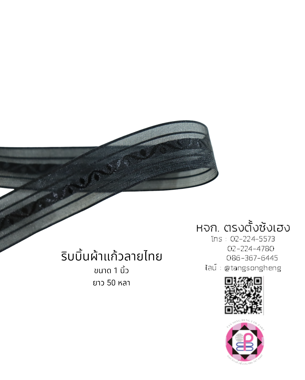 organza ribbon, sheer chiffon ribbon, ribbon for art, ribbon bouquets, furnishings bow, weddin, gift wrap, ribbon for bow, diy, decor, handmade, trimming, hobbycraft