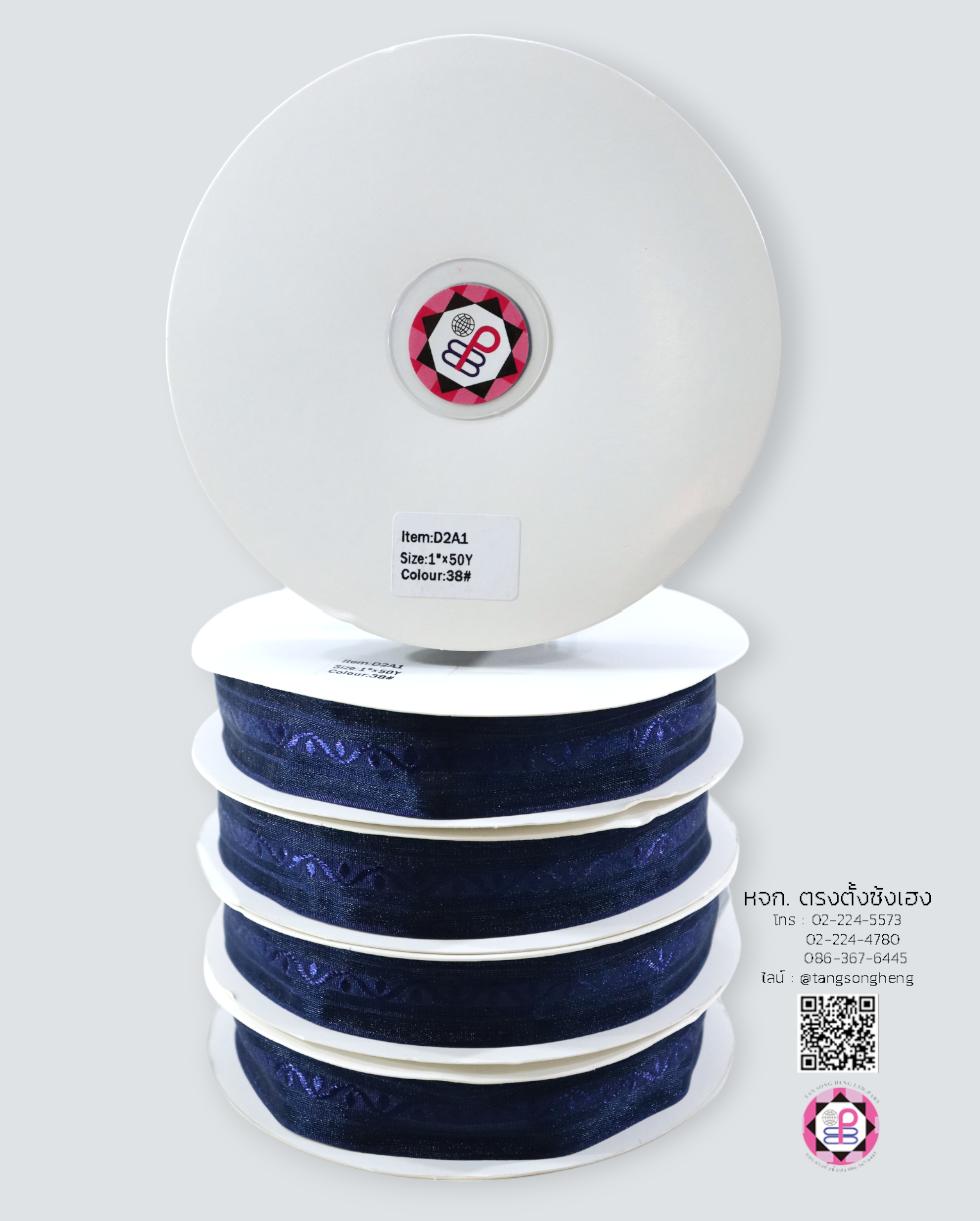 ริบบิ้นผ้าแก้ว กว้าง 1 นิ้ว ยาว 50 หลา ทอลายไทย สีกรมท่า 38#