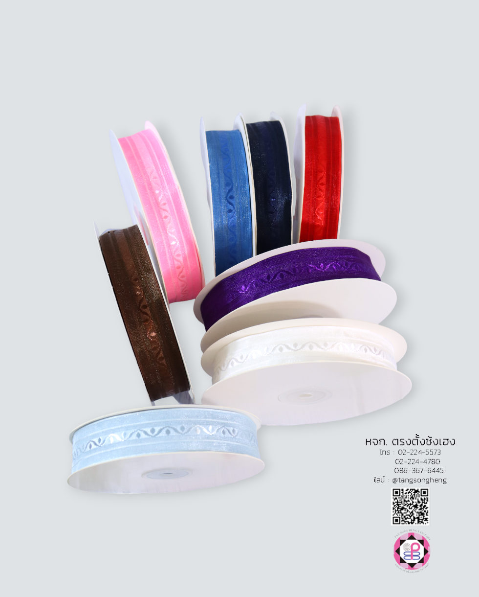 ริบบิ้นผ้าแก้ว, ริบบิ้นผ้าชีฟอง, ริบบิ้นผ้าเนื้อบาง, ริบบิ้นทำโบว์, ริบบิ้นผูกกล่องของขวัญ, ผูกช่อดอกไม้, ผูกกระเช้า, โบว์พยาบาล, โบว์นักเรียน, ริบบิ้นแต่งงาน