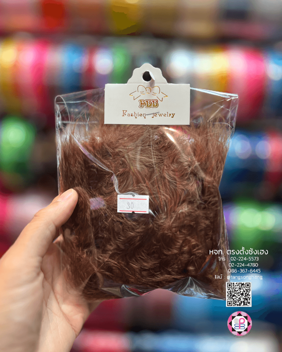 ขนมิ้งไม่มีดิ้น สีน้ำตาล